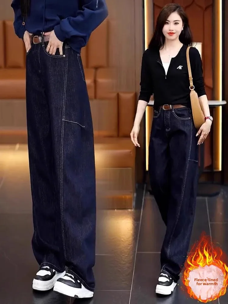 

Джинсовые синие широкие брюки, женские весенне-осенние новые свободные брюки для похудения с изогнутыми лезвиями, прямые модные джинсы
