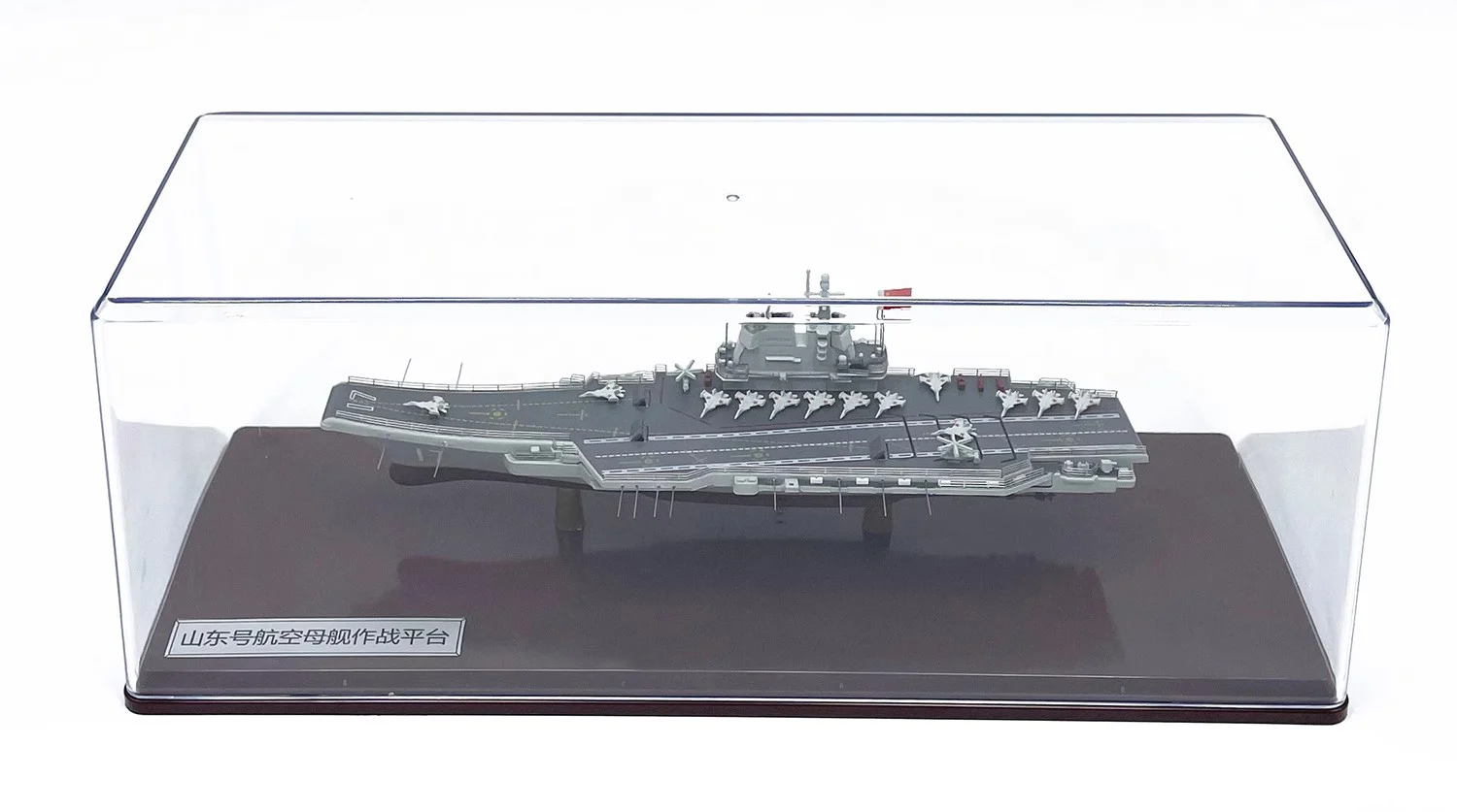 1: 1500 China Shandong Warship Model 17#  Alloy hull  Finished product collection model