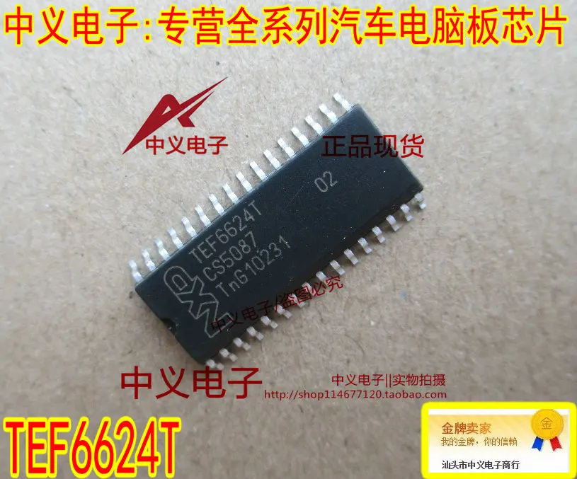 TEF6624T RF SOP-32