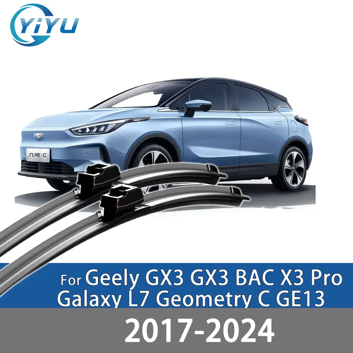 2 قطعة شفرات ممسحة السيارة الأمامية لجيلي GX3 GX3 BAC X3 Pro Galaxy L7 الهندسة C GE13 2017-2024 ملحقات الزجاج الأمامي #1