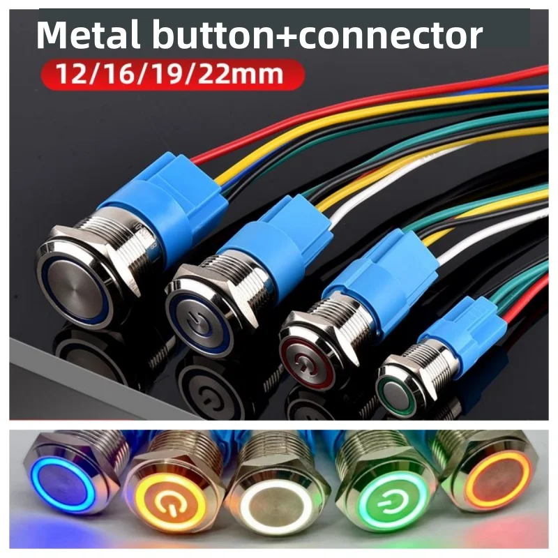 12/16/19/22MM Waterproof Metal Push Button Switch LED Light Momentary Latching Car Engine Power Switch  5V 12V 24V 220V Red Blue