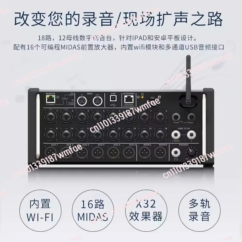 

Цифровой микшер для установки в стойку XR18 XR16 XR12 с предусилителями Midas, Wi-Fi и аудиоинтерфейсом USB для планшетов iPad/Android