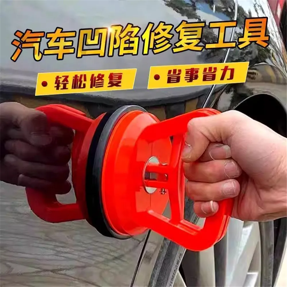 Car Dent Repair Tool Suction Puller Door Concave Convex Suction Cup Non-destructive Sheet Metal Body Repairing 1pc