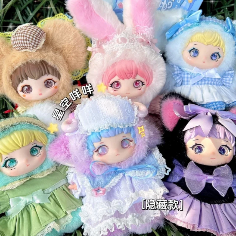 

ZIYULI Lolita Secret Realm Tea Break Series Blind Box Toys Mystery Box Kawaii Anime Figure Plush Doll Room Decor Birthday Gift