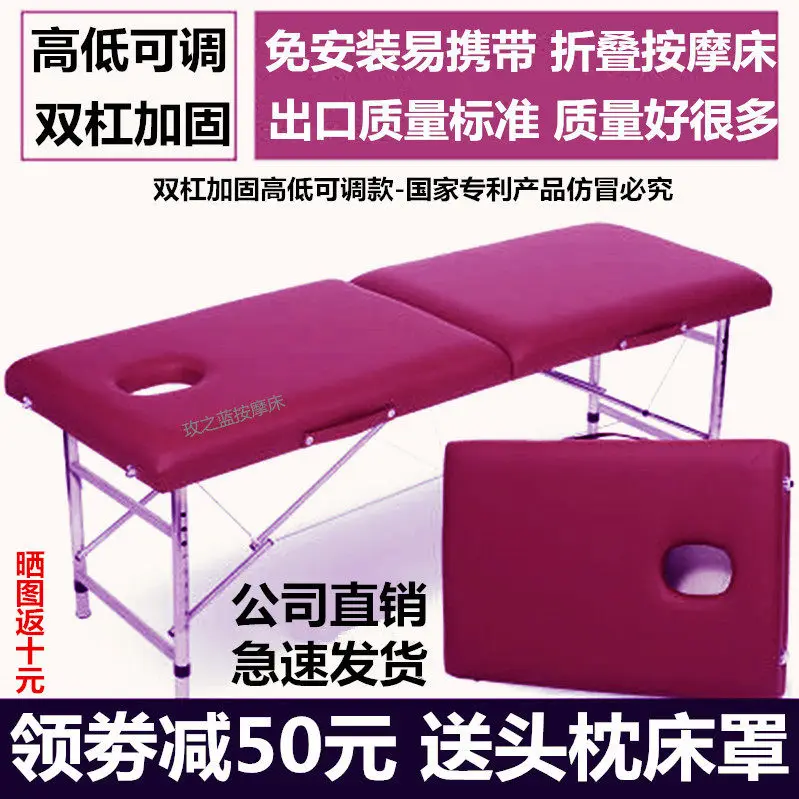 Massage Bed Beauty Bed Physiotherapy Bed Body Treatment Bed Acupuncture Bed Tuina Bed SPA Bed Original Point Folding Adjustable