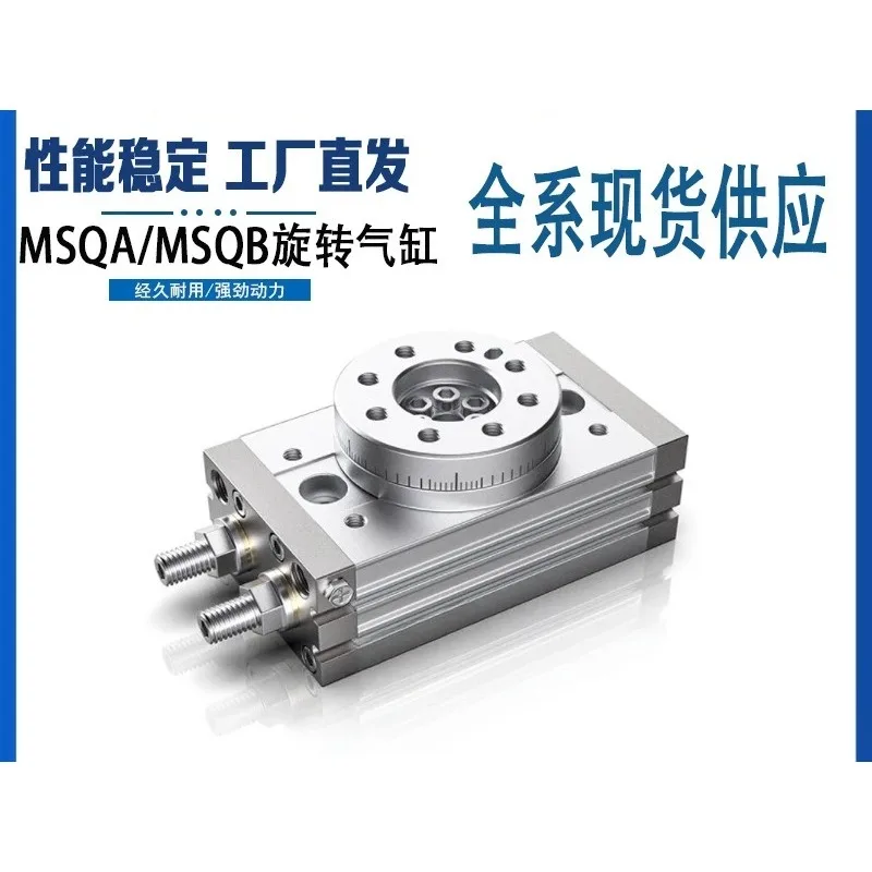 Rotary pendulum cylinder 10A-20A-30A-50A-70A/100R
