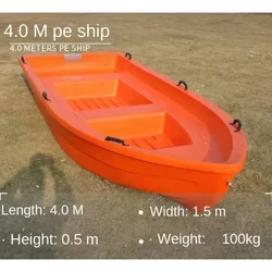 4 Meters Plastic Ship Fishing Boat River Cleaning Boat Can Be Equipped with Outboard Engine