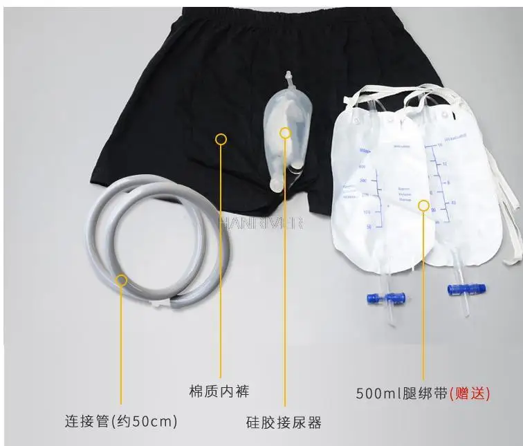 

Сборник мочи, силикагель для мужчин, нижнее белье для недержания мочи для пожилых людей, прикутый к постели, мешок для мочи, мочевой катетер