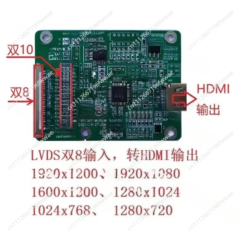 For LCD Screen Repair LVDS to HDMI Adapter, Dual 8 Channel Converter Board for 1920x1080 Display, Plug and Play LVDS