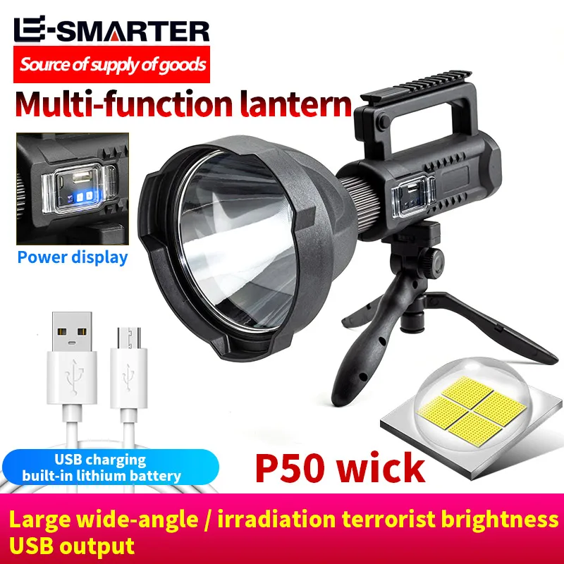 ESMARTER Rechargeable Searchlight Outdoor Waterproof High Power Lighting Flashlight 8000 Ma Large Capacity