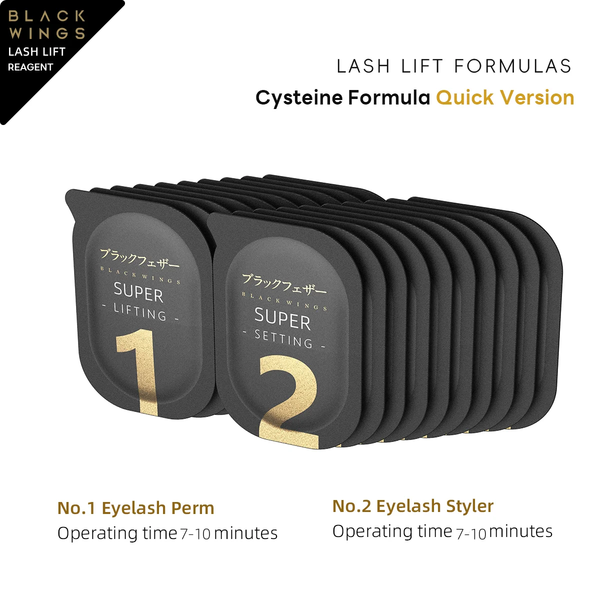 Chirurgie de curling de cils à la kératine, kit de cils à repasser automatique, salon de beauté, chirurgie de curling de cils à domicile, plume noire