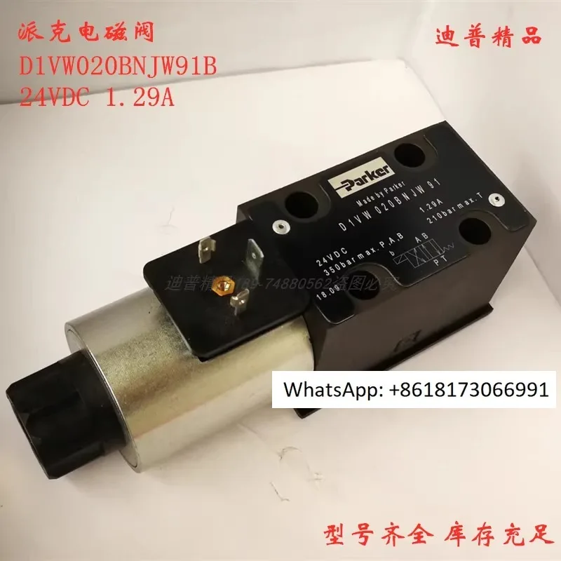 Solenoid valve D1VW020BNJ W91 CNY CNT 001 002 004 006 H 003 010