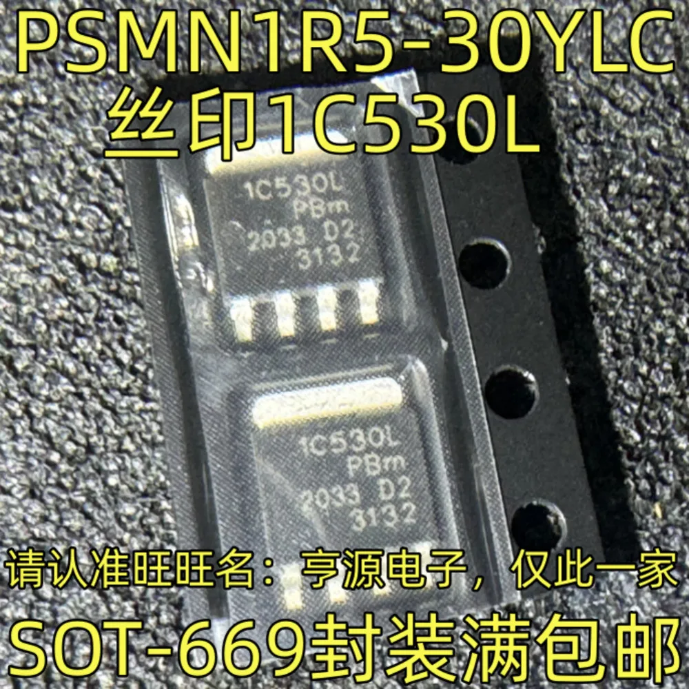 Реле мощности PSMN1R5-30YLC 1C530L