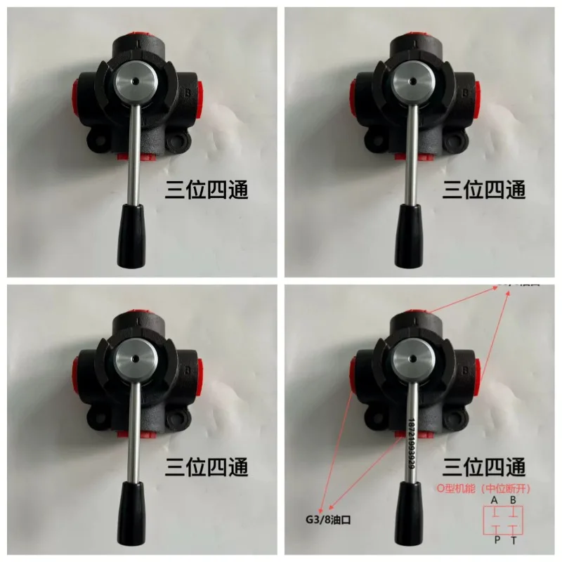 S68 Three-position Four-way Manual Directional Control Valve - Used to control a double-acting mechanism
