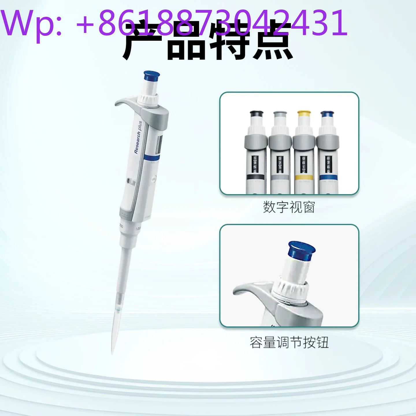 New Pipette Single Channel Eight Channel Manual Adjustable Pipette Gun Micro Sampling Gun 1000ul 1pcs