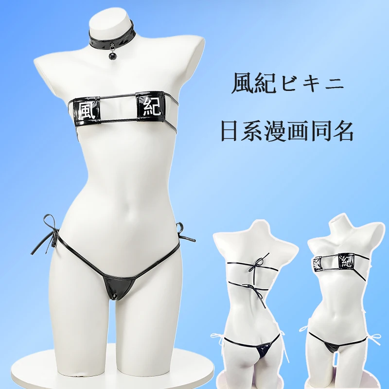 

SENMHS Anime Comics Girl Leather Bikini Sets 2025 New Women Sexy Two-piece Thong swimsuit Bathing Suit Cute Bikini Maid Cosplay