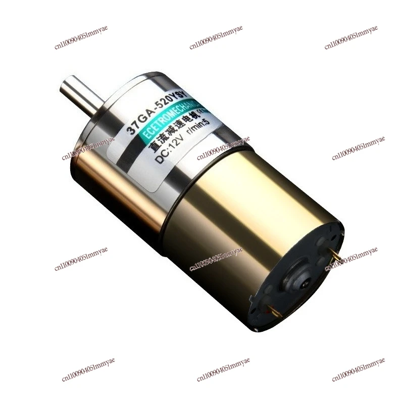 37GB520 DC Gear Motor 12V 24V Mini Eccentric Shaft Adjustable Low Speed Motor