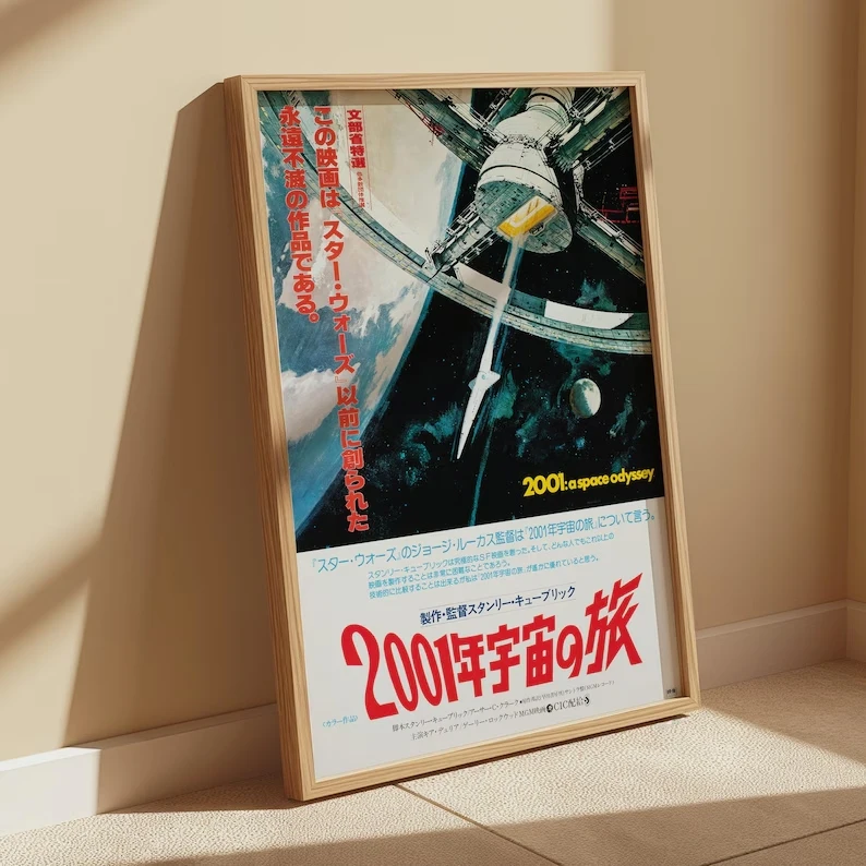 Retro 2001: A Space Odyssey Vintage Japanese Movie Wall Art Print Canvas Painting Poster Picture For Living Room Home Decor