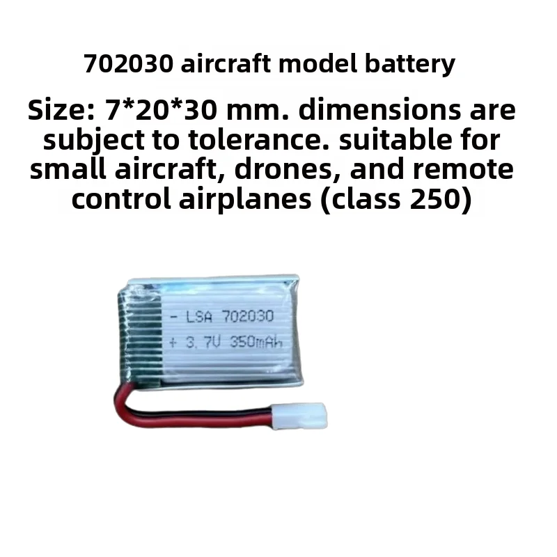 702030 High‑rate RC Model Battery 3.7V 300mAh 20C for UAV Aircraft Accessories Rechargeable Lithium‑ion Battery