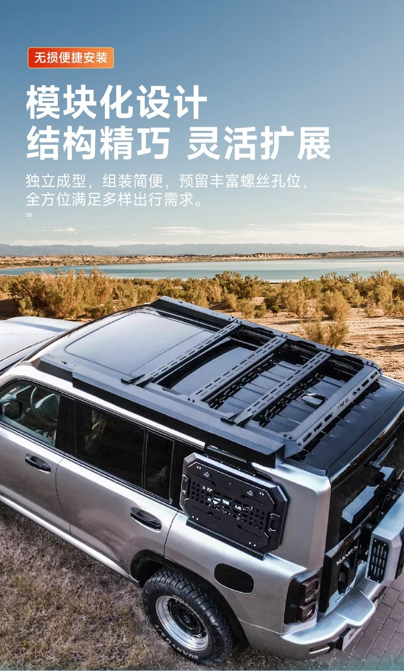 Luggage rack off-road modification side ladder extension platform mecha net side account