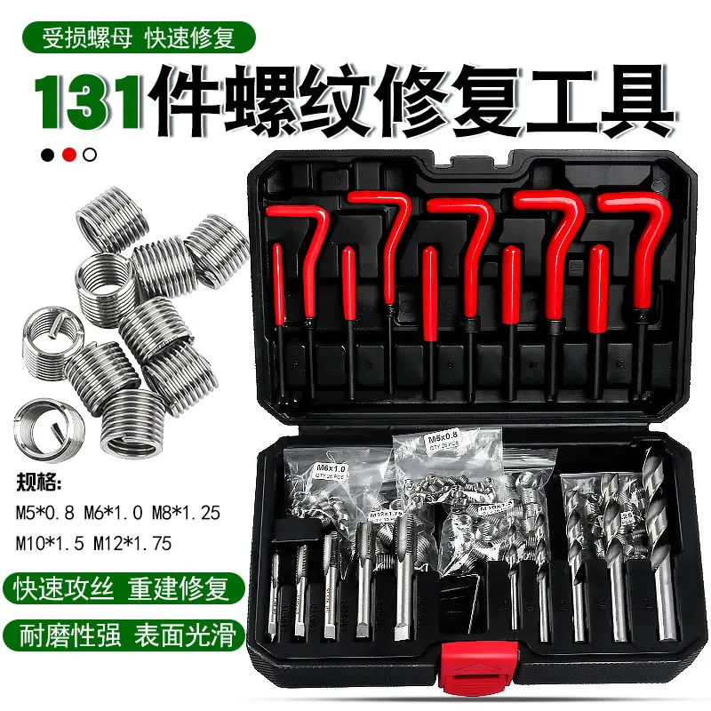 131 Damaged Slider Thread Repair Tools, Tapping Screws, Braces, Taps, Drills, Screws, Repair Wrenches