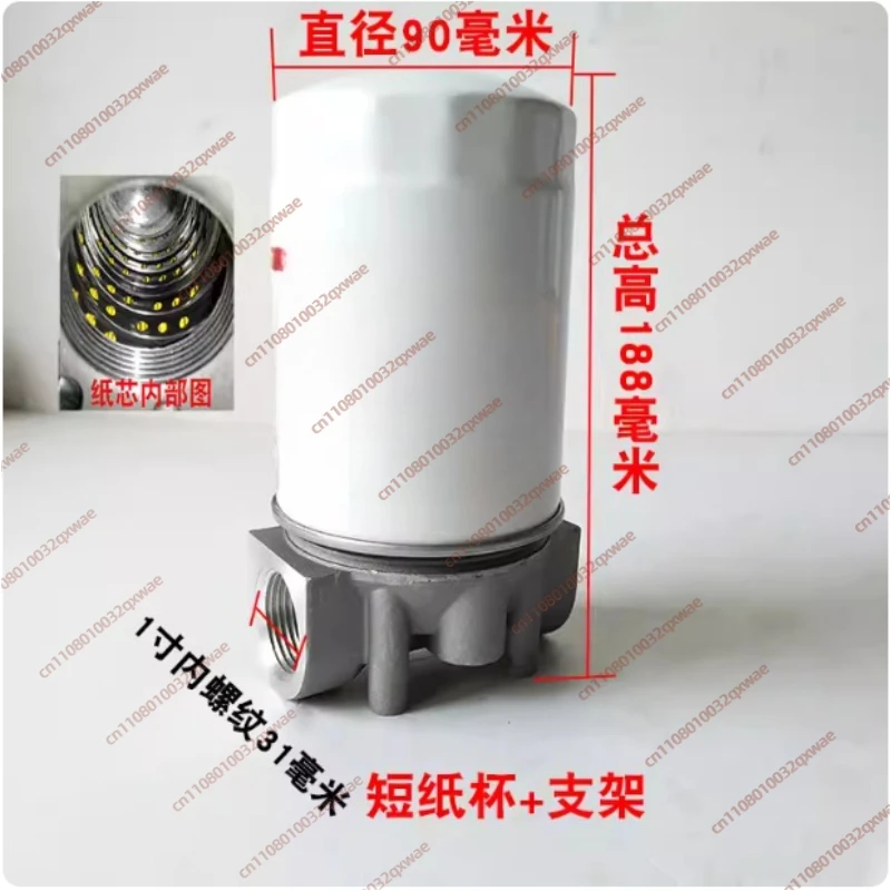 Diesel Filter on-board Fuel Dispenser Filtration