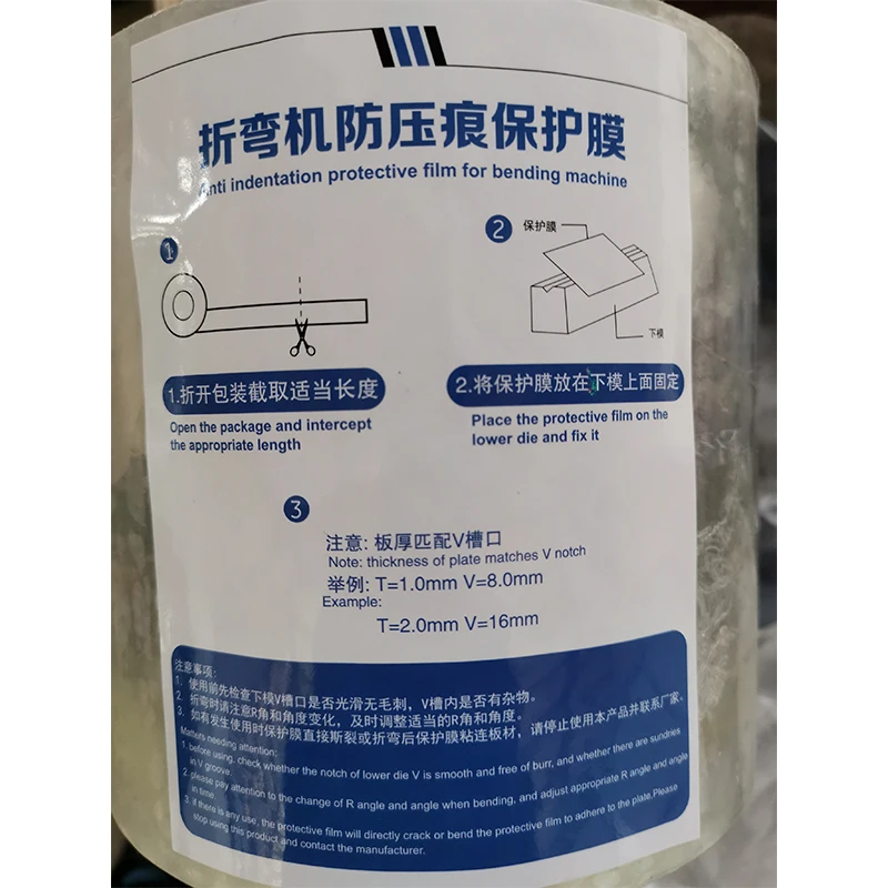 30m Per Roll 110*0.5 Milk White Press Brake Urethane Die Protection Film