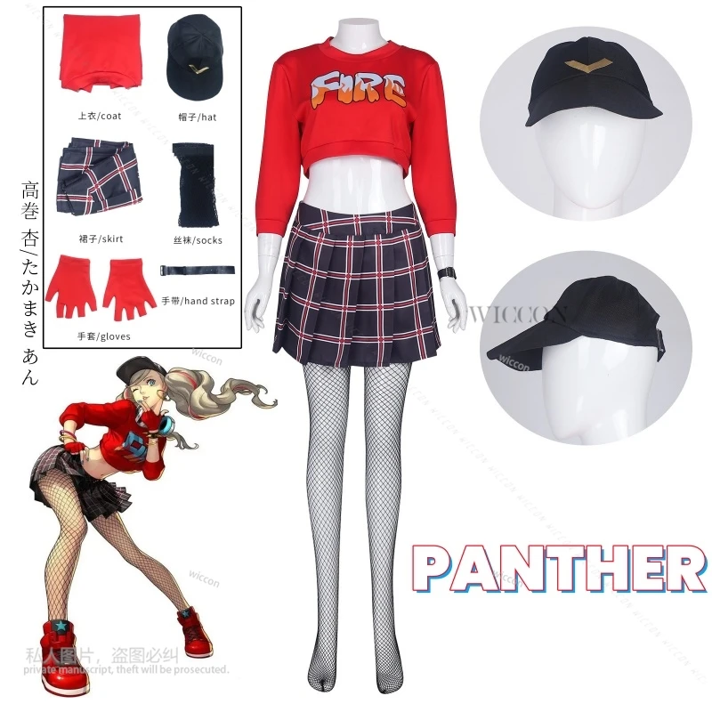 Panter Anime Game Persona Cosplay Kostuumkleding Uniform Cosplay Dagelijkse Outfit Panter Performance Jurk Halloween Party Woman