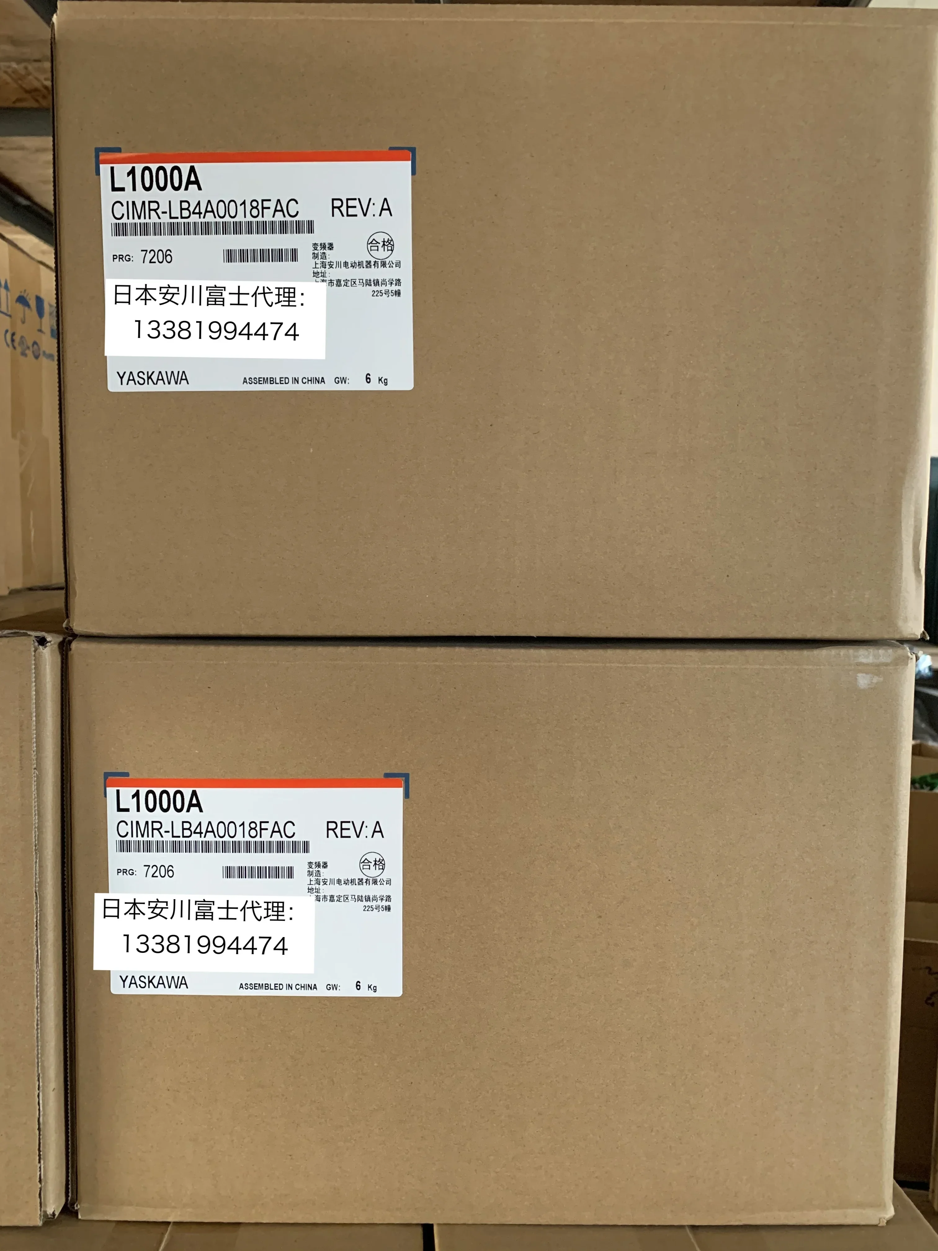 2026 Yaskawa Frequency Converter L1000A Elevator Specific CIMR-LB4A0018FAC/FAA 7.5kw Brand New Original