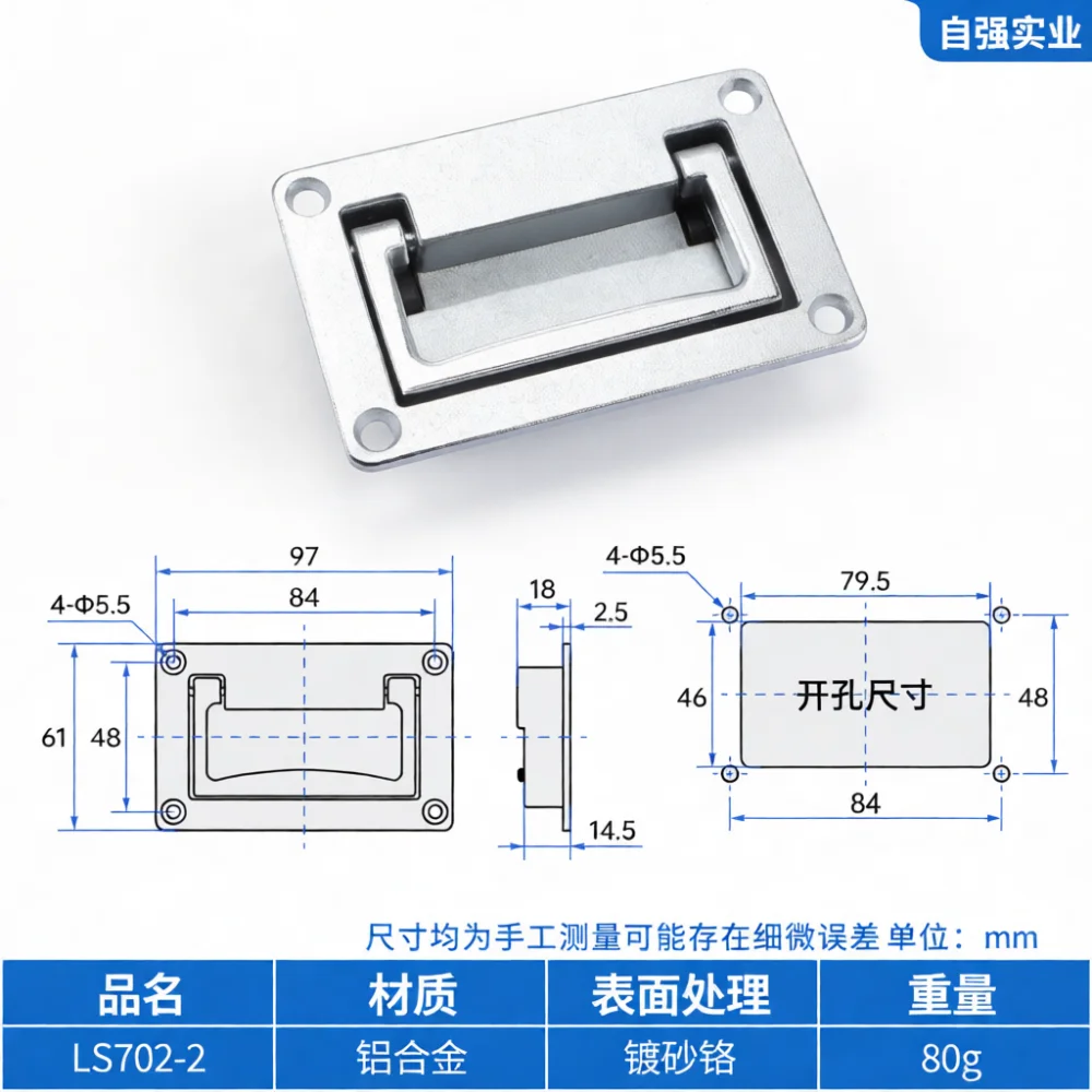 LS703 Zinc Alloy Flush Folding Handle Recessed Cabinet Door Pull Hardware For Industrial Boxes Aviation Equipment