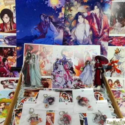 Heaven Official's Blessing Tian Guan Ci Fu Xielian Huacheng Mystery Box Gifts Box Lucky Bag Keychain Figure Stickers Postcard