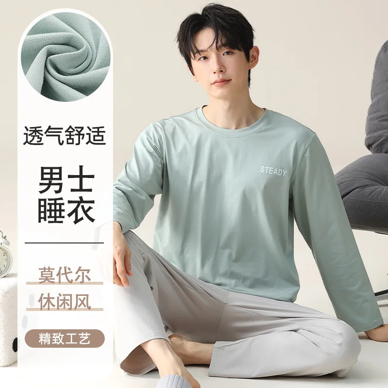 Men's Soft Modal Loungewear Set Solid Color Long Sleeve Pants Loose Plus Size L-4XL Male Homewear Autumn Spring Pajamas Hombre