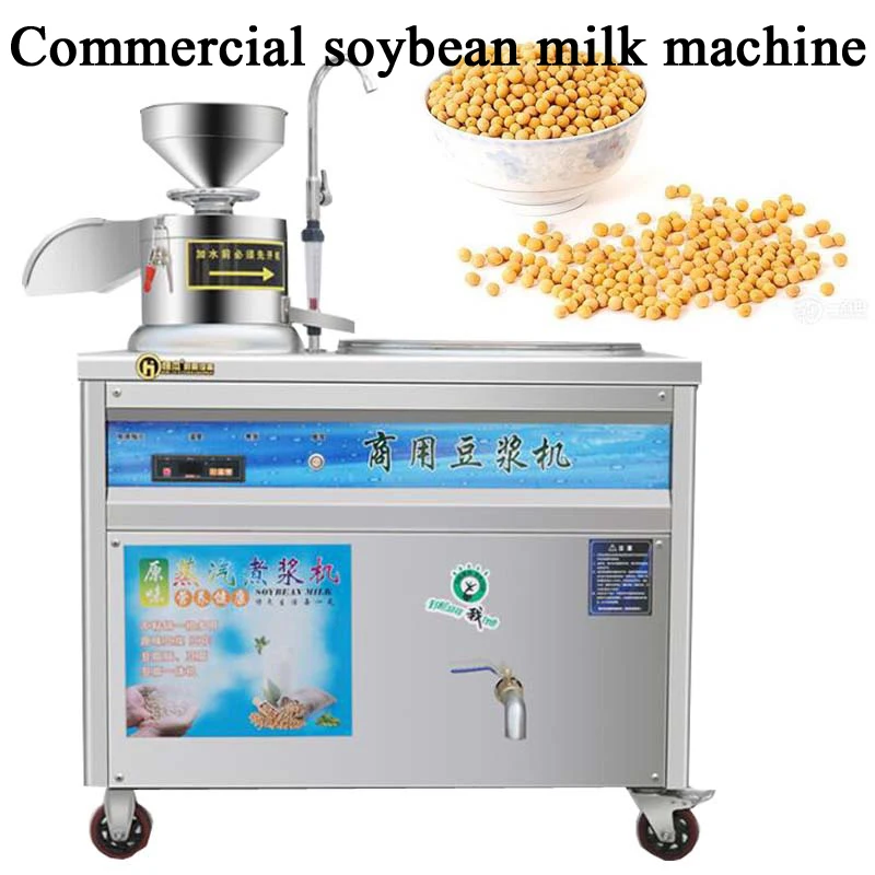 PBOBP Electric Full Function Tofu Machine Commercial Full Automatic Soybean Milk Grinding And Boiling Machine