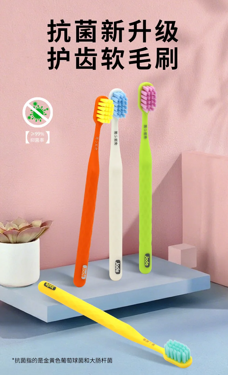 Fluoride toothbrush gum protection oral deep cleaning sensitive adult soft bristles