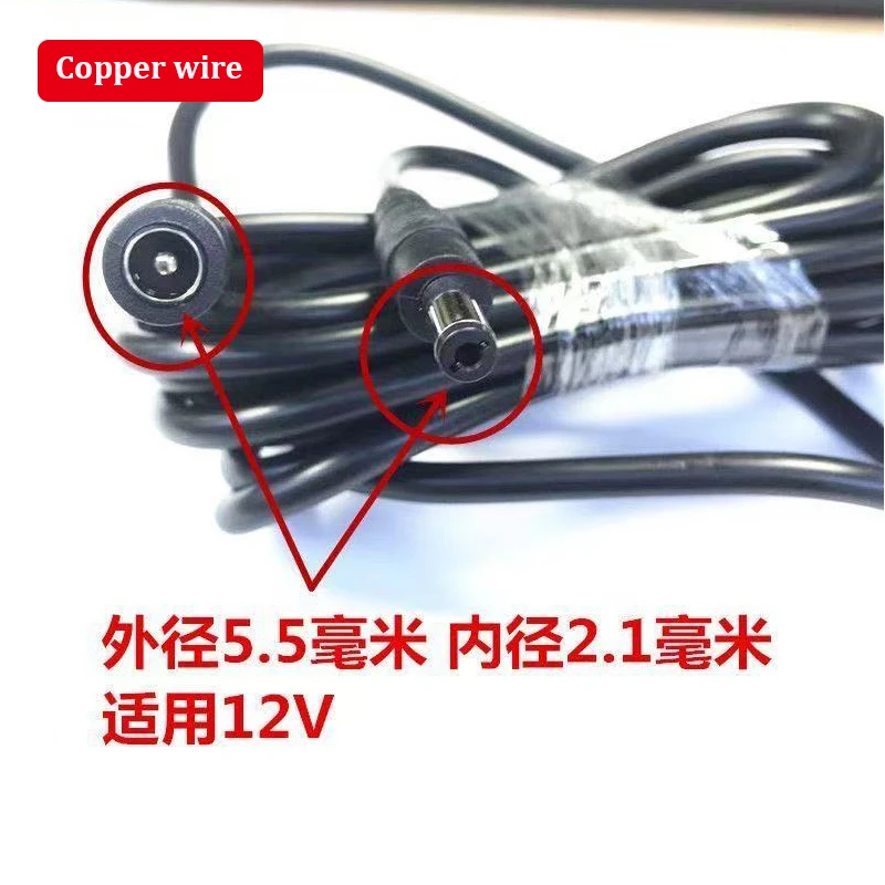 1PC DC Head 5.5 * 2.1MM 5.5*2.5MM Connection Line Male To Female Extension Line 0.5 Square Copper Coin For Monitoring Cameras