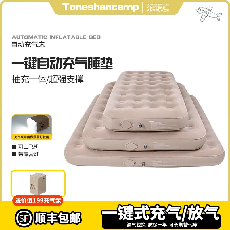 BedOutdoor Bed Air Cushion Nap Beds Heightening Thickening Air Mattress Inflatable Beds Home Single Air Mattress Double Camping