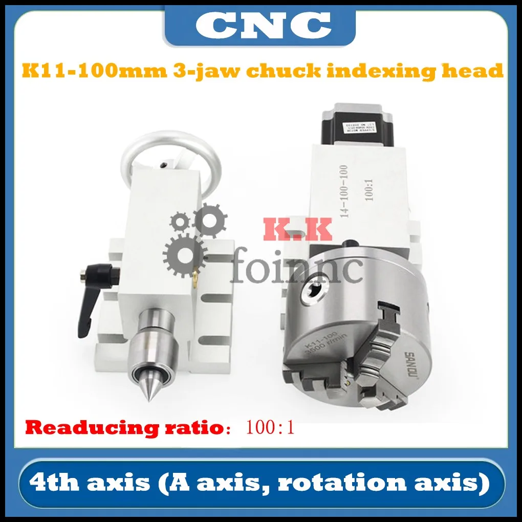 Newly CNC 50:1 100:1 4th axis backlash-free harmonic reducer gearbox K11-100mm 3-jaw chuck indexing head with 65mm tailstock