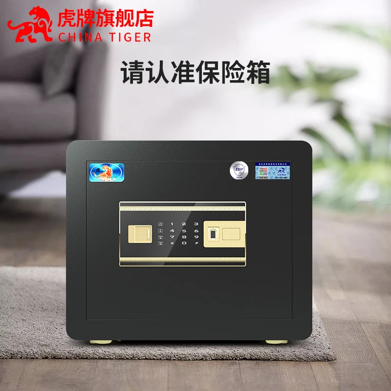 شهادة أمن CSP آمنة منزلية صغيرة لبصمات الأصابع ومضادة للسرقة وآمنة صغيرة ذكية #4