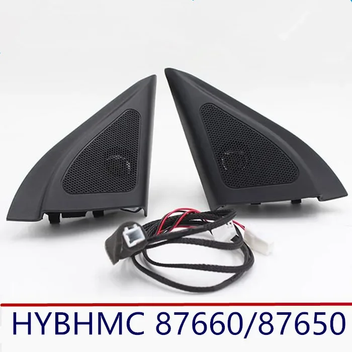 For Hyundai Solaris 2011-2016 Car tweeter Audio Auto Black triangle head speakers tweeter trumpet speakers tweeter with wire