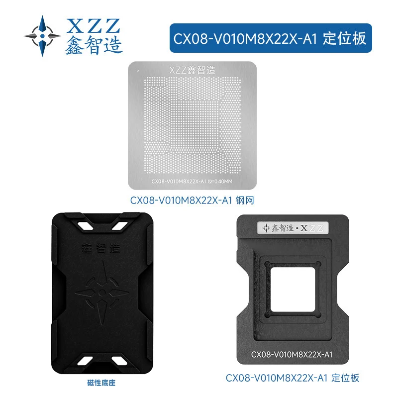 XZZ solder paste/ball stencil for nvidia ConnectX-8 CX08-V010M8X22X-A1 direct heating