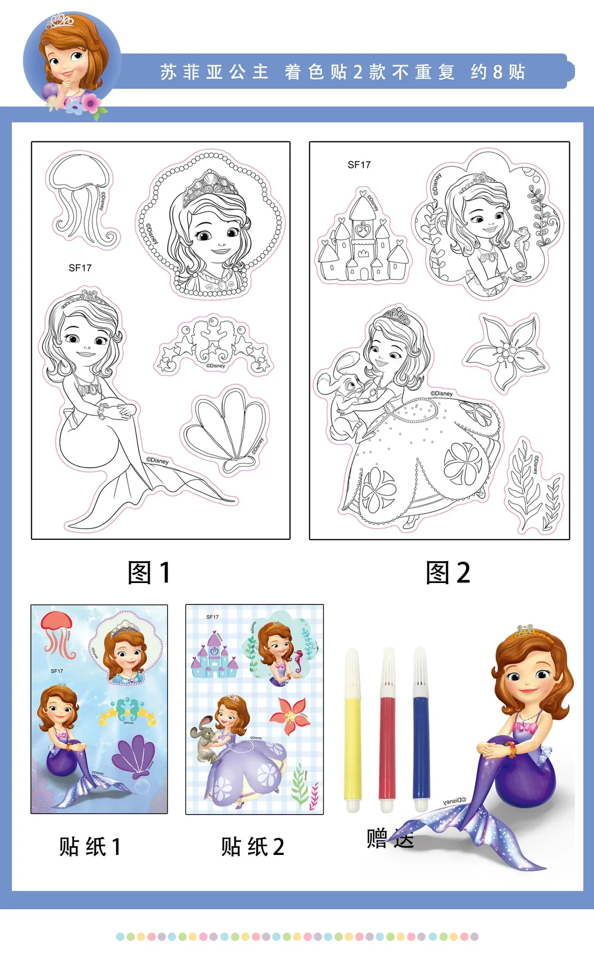 Disney  cartoon girls frozen princess kids drawing book kindergarten drawing coloring  Stickers toy