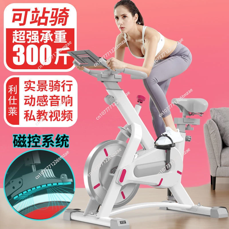 

Spinning bicycle Home exercise bicycle Silent exercise bicycle Fitness equipment