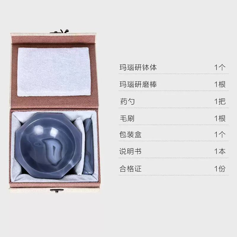 Natural Agate Mortar Grinding Bowl, Acid‑Alkali Resistant 30‑50mm Sample Grinding Accessory