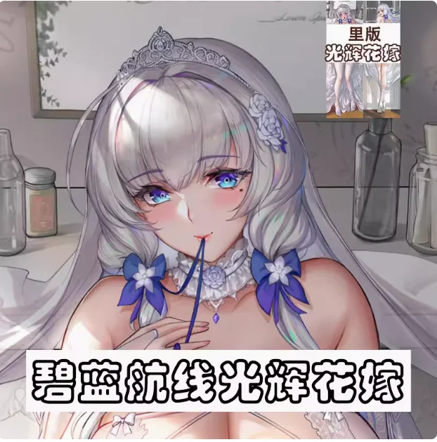 Capa de fronha Azur Lane para Anime, Dakimakura, abraço corporal, Otaku japonês, Loli, capa de almofada, cama EX