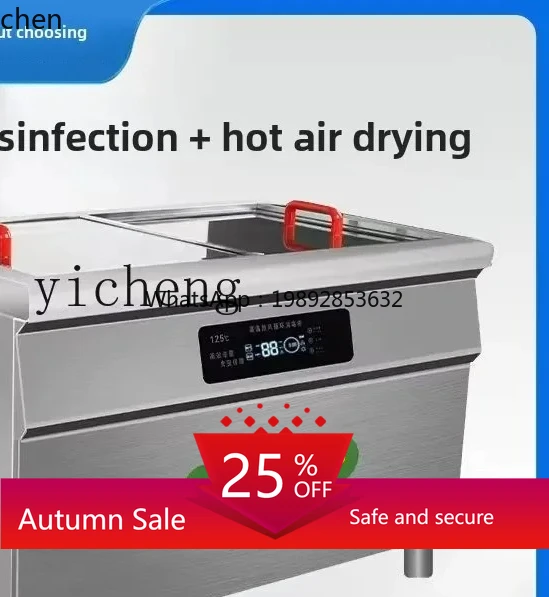 HXL disinfection cabinet commercial horizontal high temperature double door steam disinfection cabinet restaurant hot air drying
