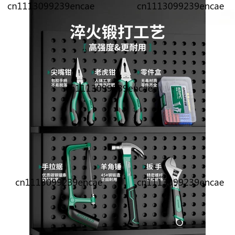 Toolbox set Multifunctional household hardware repair set Daquan industrial-grade electrician full set