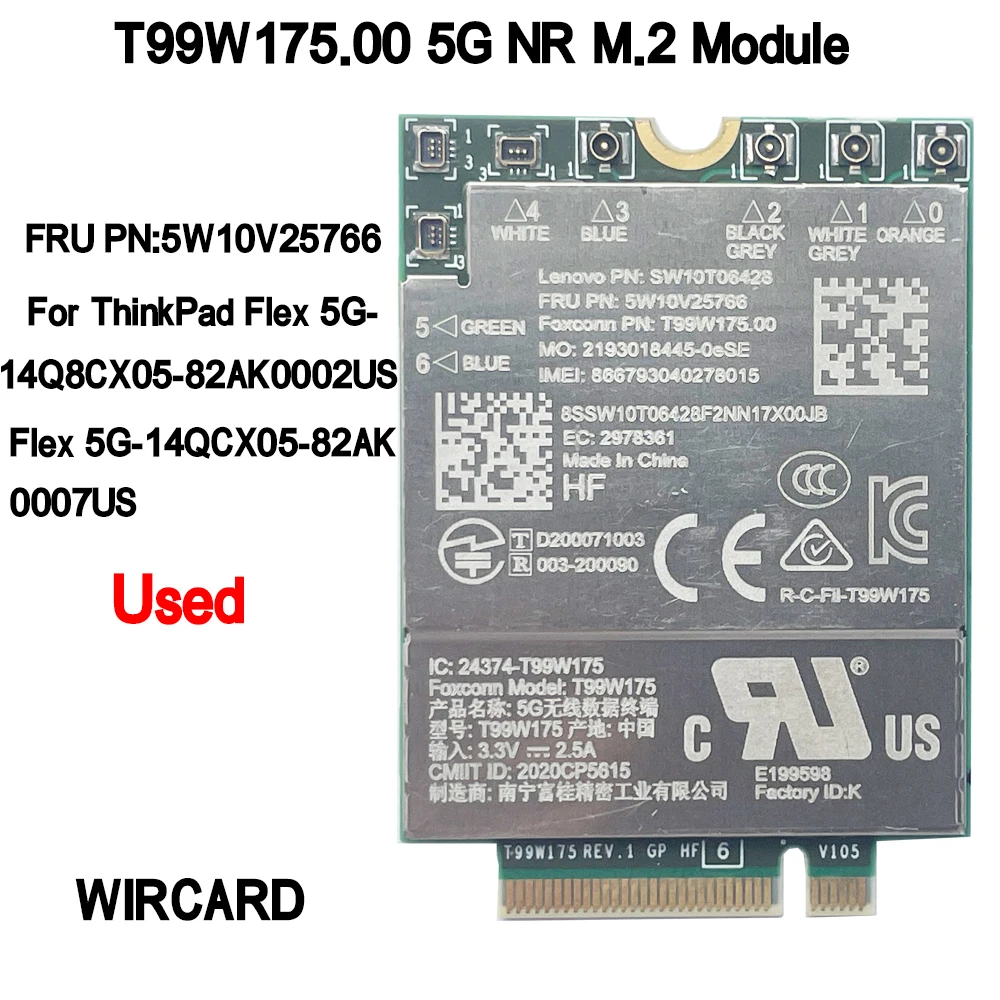 Рисунок 6 - WIRCARD T99W175 T99W175