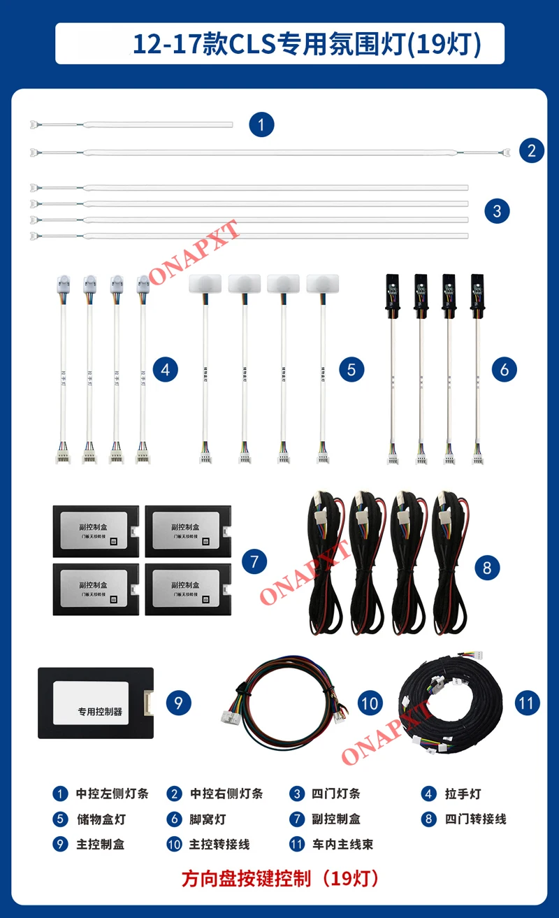 Pour Mercedes-Benz CLS W218 2012-2017, éclairage d'ambiance décoratif de voiture automatique, bande lumineuse LED, lampe d'ambiance, 16 couleurs