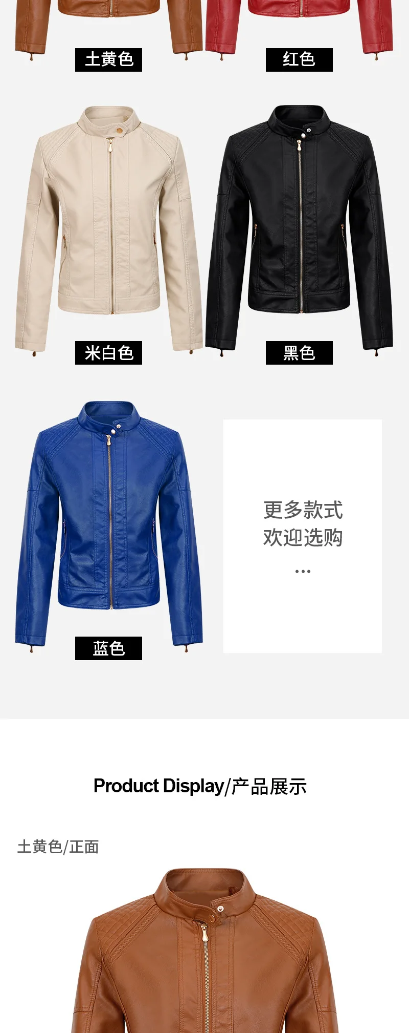Maidangdi leather jacket, women\'s slim fit motorcycle suit plush leather jacket solid color multiple colors no hat