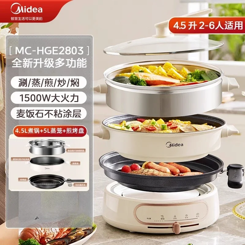 220V Midea Electric Hot Pot Multifunctional Detachable Non-Stick Large Capacity Home Cooking Pot